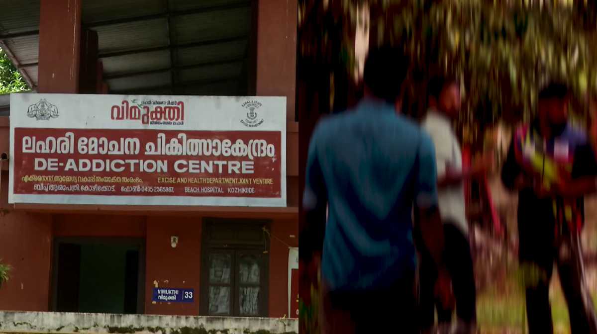 drug-centre-kozhikode