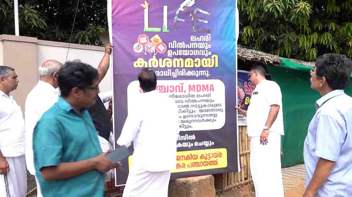 qrtlahari