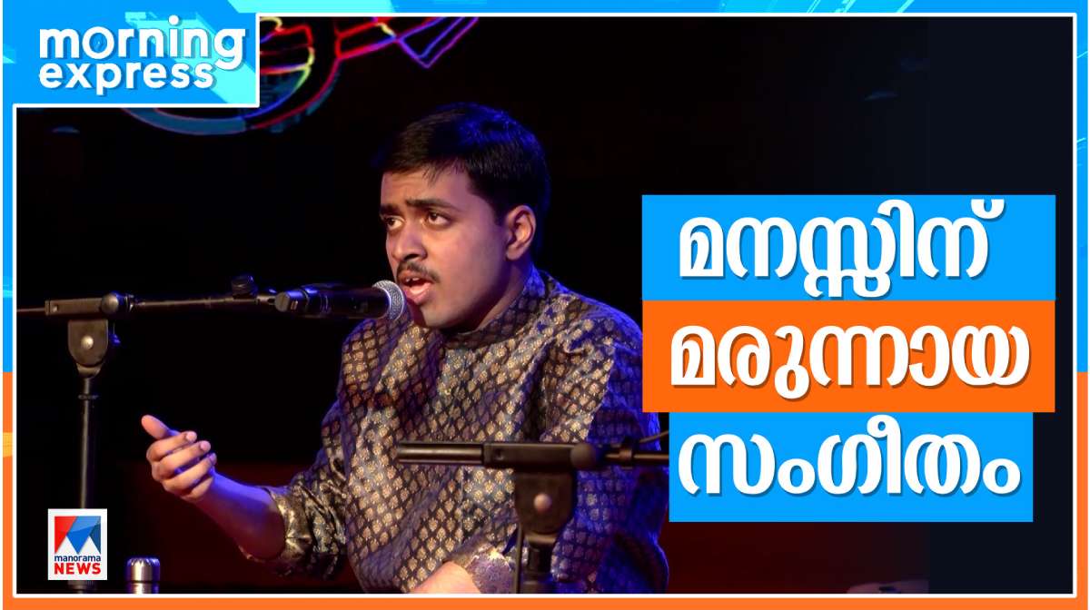 niranjan-singer