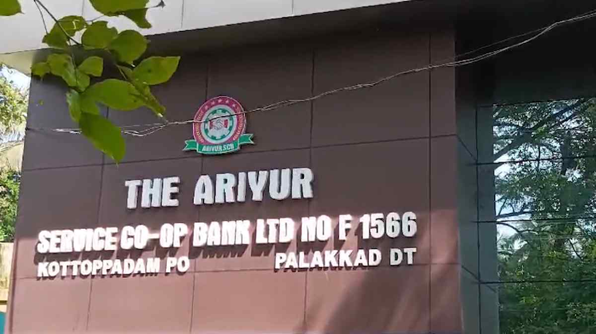 ariyoor-bank-strike