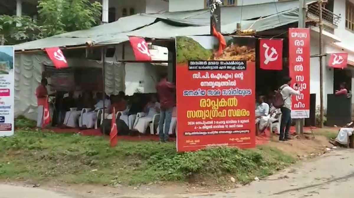 ananganmala