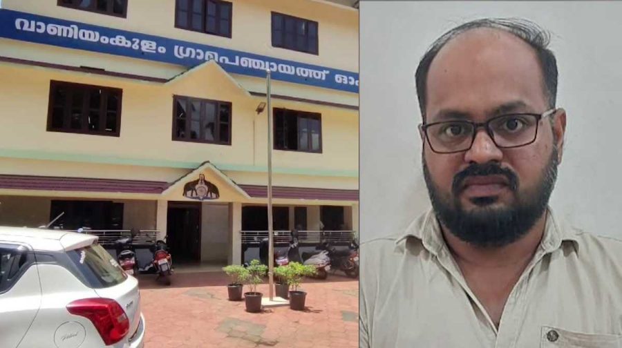 panchayath-fake-permit