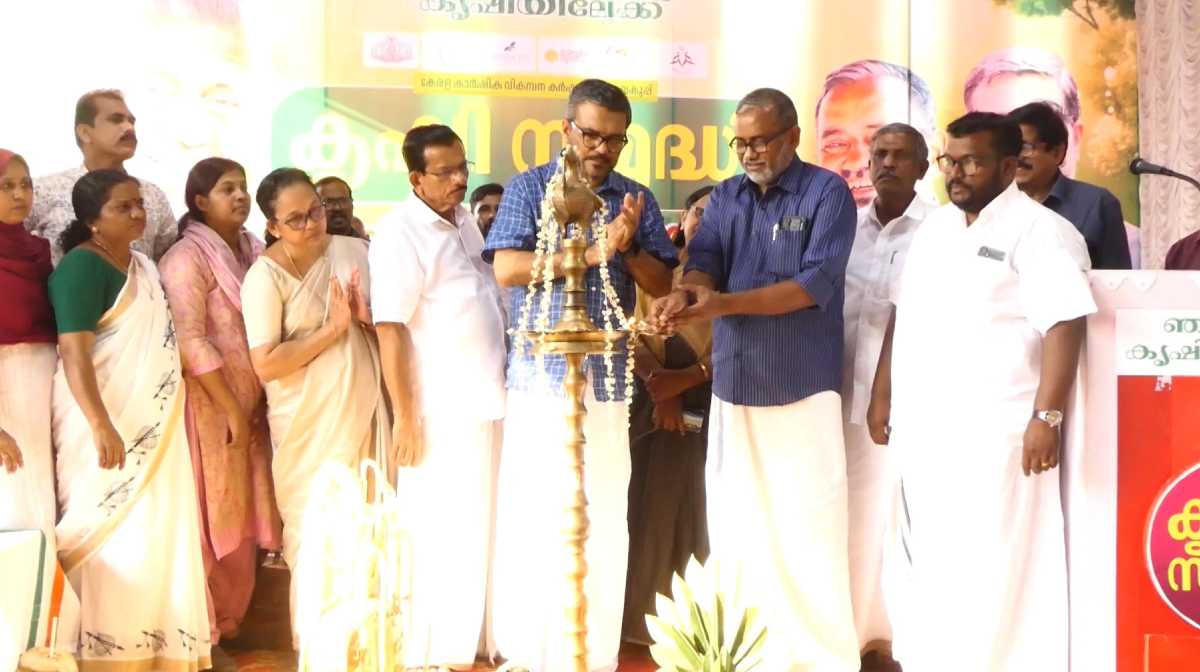 samrudhi-scheme-inaguration