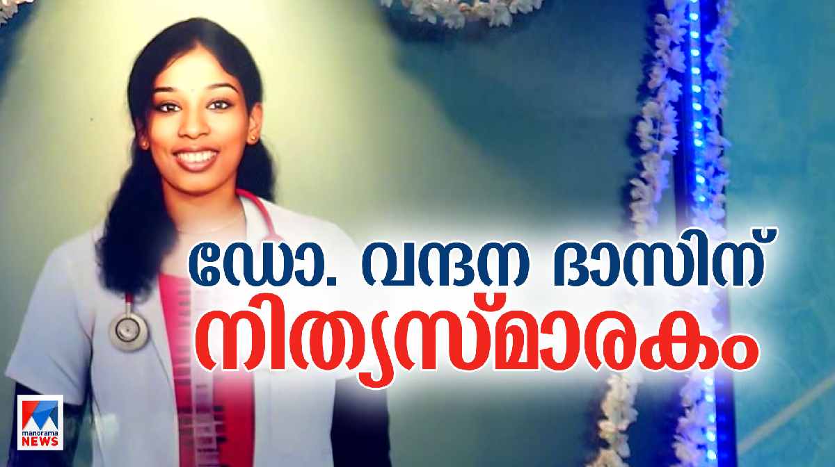 vandana-hd