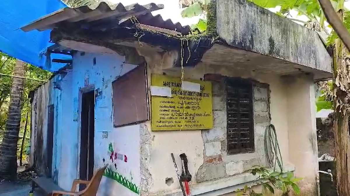 ankanavadi-school