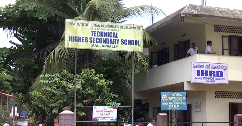 pathanamthitta-school pathanamthitta-school