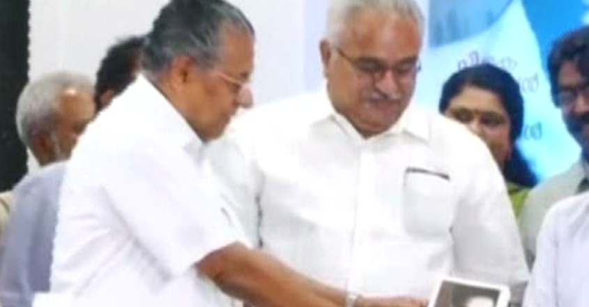 communistleaderkunjachan