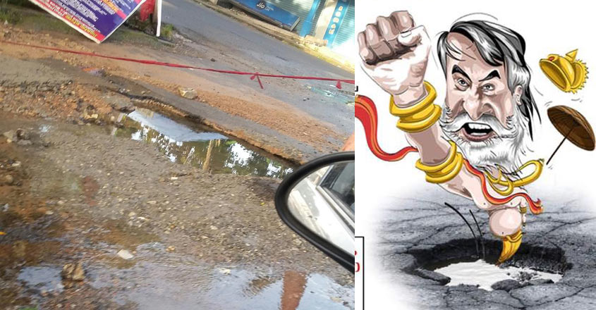 ksu-onam-kuzhi ksu-onam-kuzhi