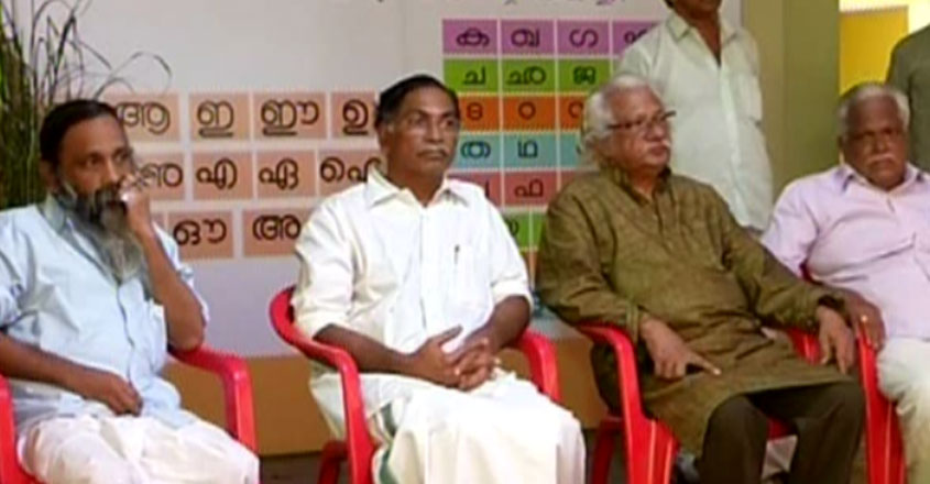 malayalam-pallikkudam malayalam-pallikkudam