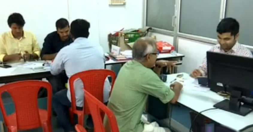 passport-seva-t passport-seva-t