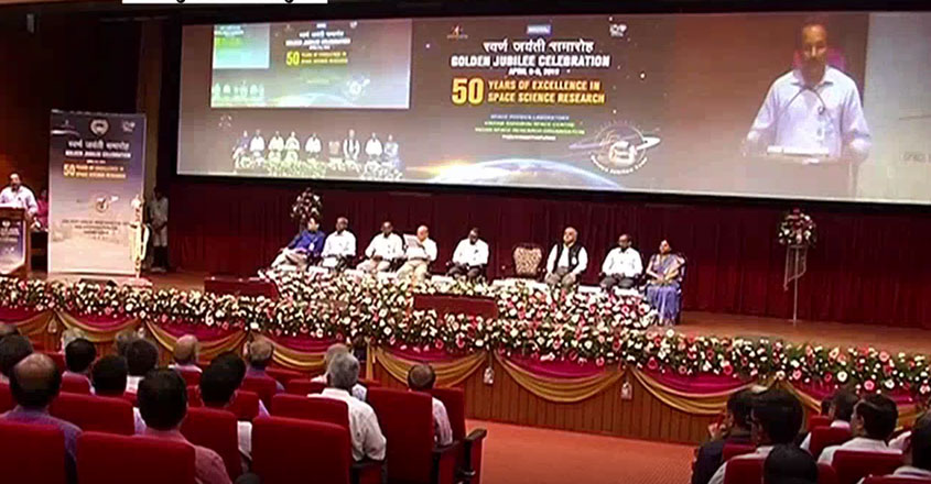 isro-class isro-class