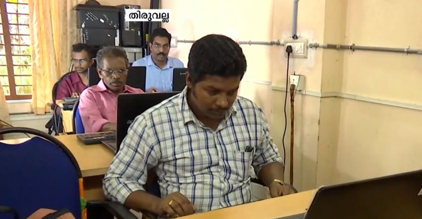 blind-computer-teachers blind-computer-teachers
