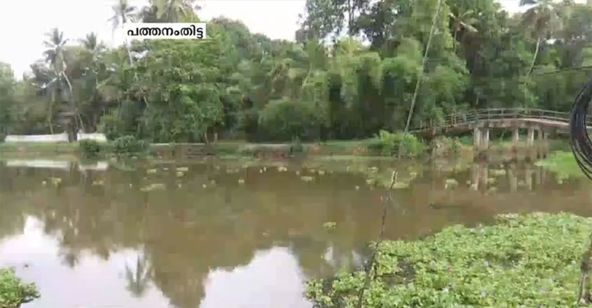 pathanamtitta pathanamtitta