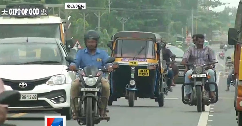 kollam kollam