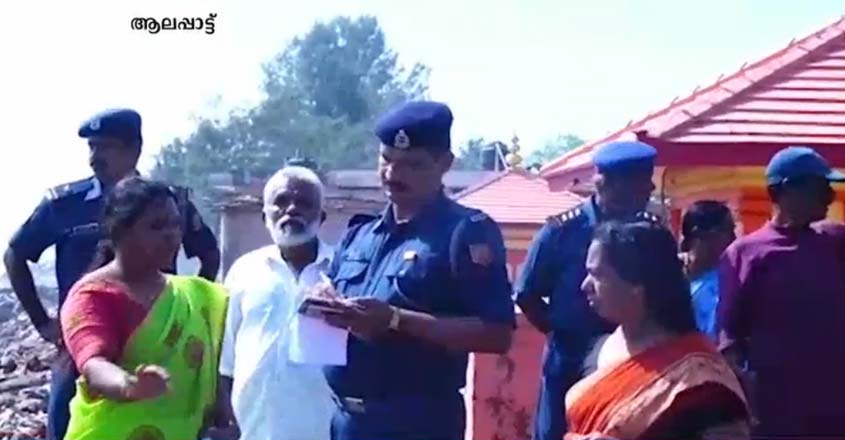 alappad14 alappad14