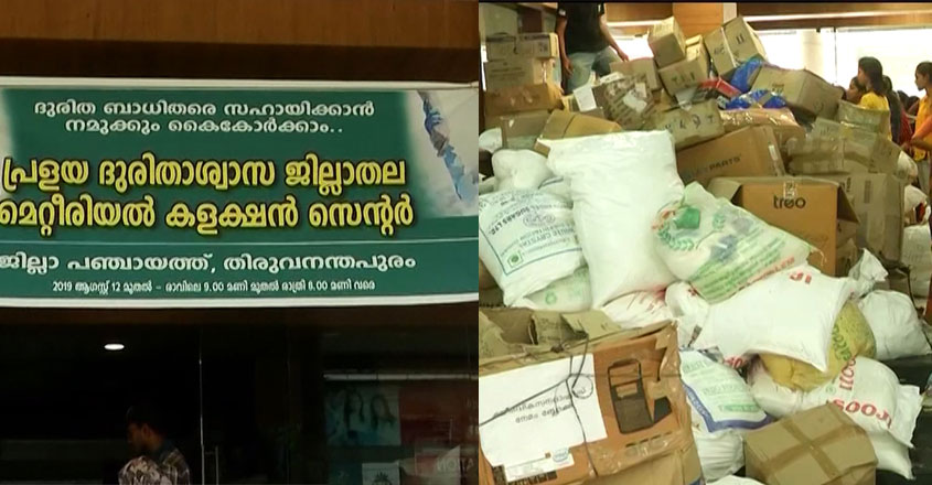tvm18 tvm18