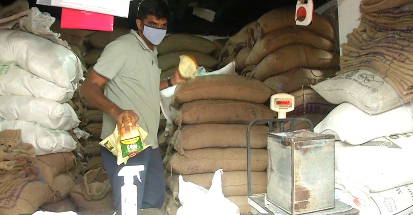 ration-16 ration-16