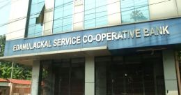 ഇടമുളയ്ക്കല് സഹകരണ ബാങ്കിലെ അഴിമതി; പ്രതികൾക്ക് സർക്കാർ സംരക്ഷണമെന്ന് ആക്ഷേപം ഇടമുളയ്ക്കല് സഹകരണ ബാങ്കിലെ അഴിമതി; പ്രതികൾക്ക് സർക്കാർ സംരക്ഷണമെന്ന് ആക്ഷേപം