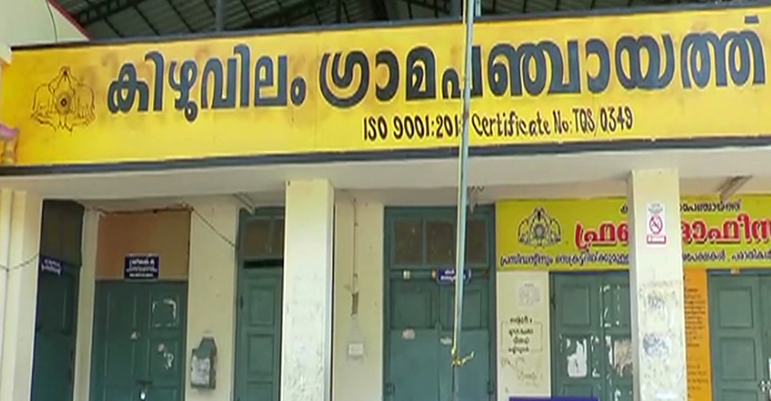 kizhu-tharkkam kizhu-tharkkam
