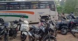 കൊട്ടാരക്കര കെ.എസ്.ആര്.ടി.സി ഡിപ്പോയില് സ്വകാര്യ വാഹനങ്ങൾ കയറ്റുന്നതായി പരാതി കൊട്ടാരക്കര കെ.എസ്.ആര്.ടി.സി ഡിപ്പോയില് സ്വകാര്യ വാഹനങ്ങൾ കയറ്റുന്നതായി പരാതി