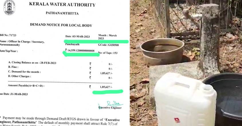 Naranammoozhipanchayathtoremovepublictaps0903