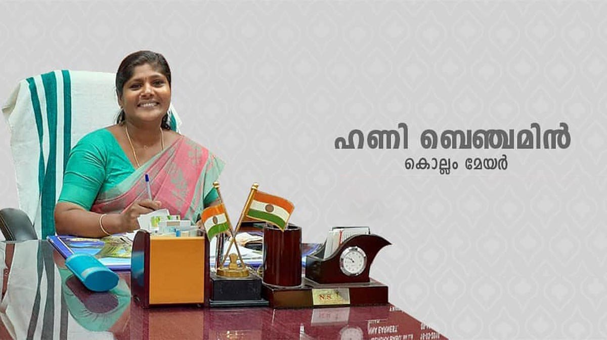 honey-benjamin-mayor