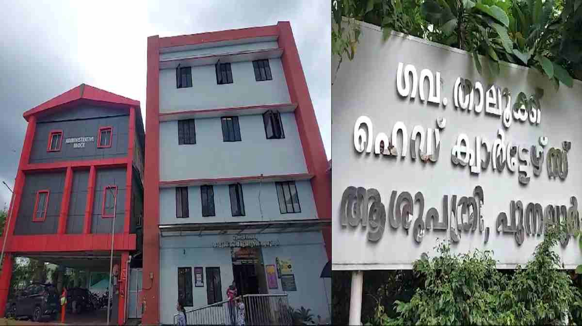 taluk-hospital
