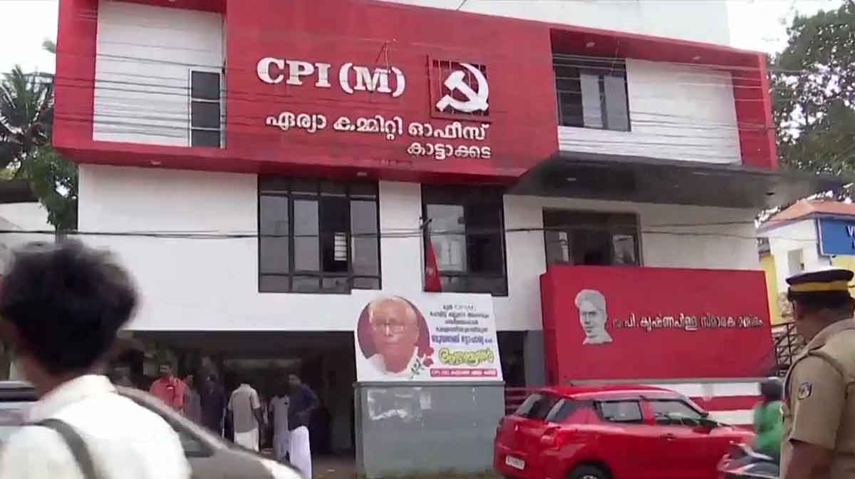 cpi