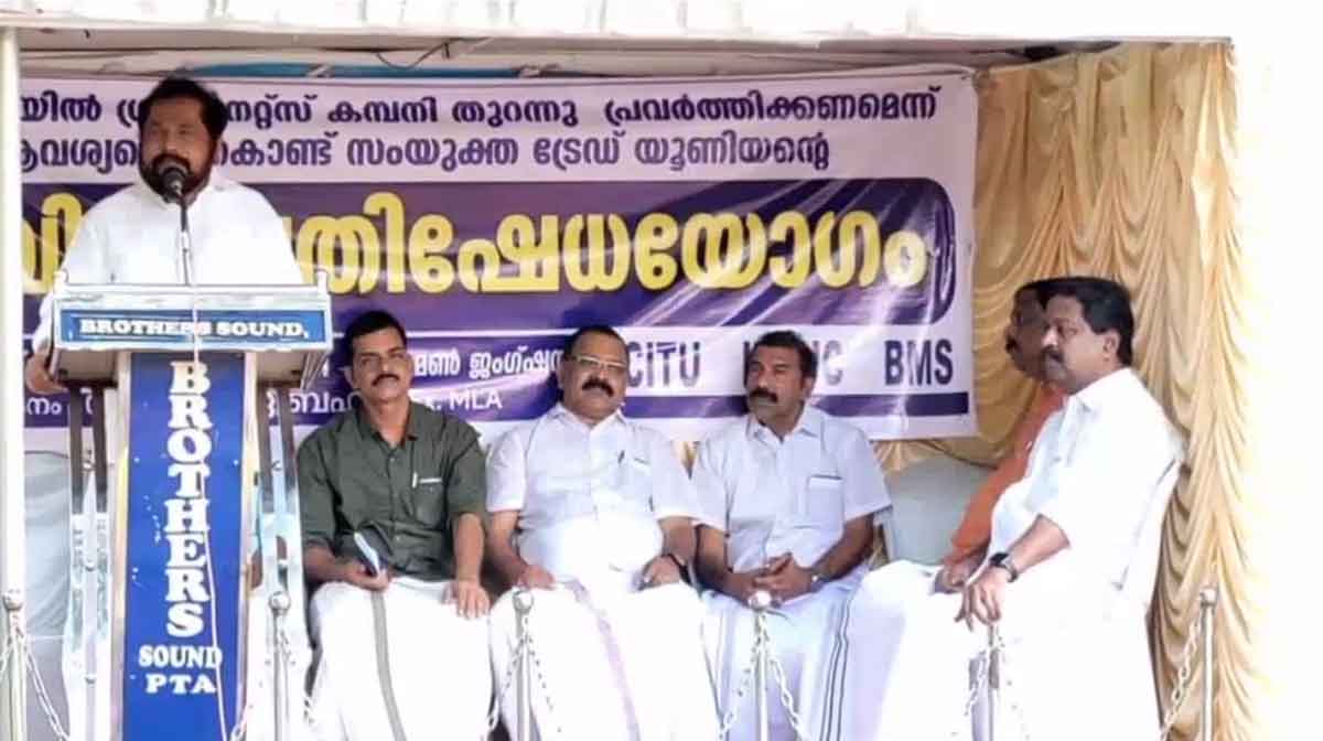 pathanamthitta