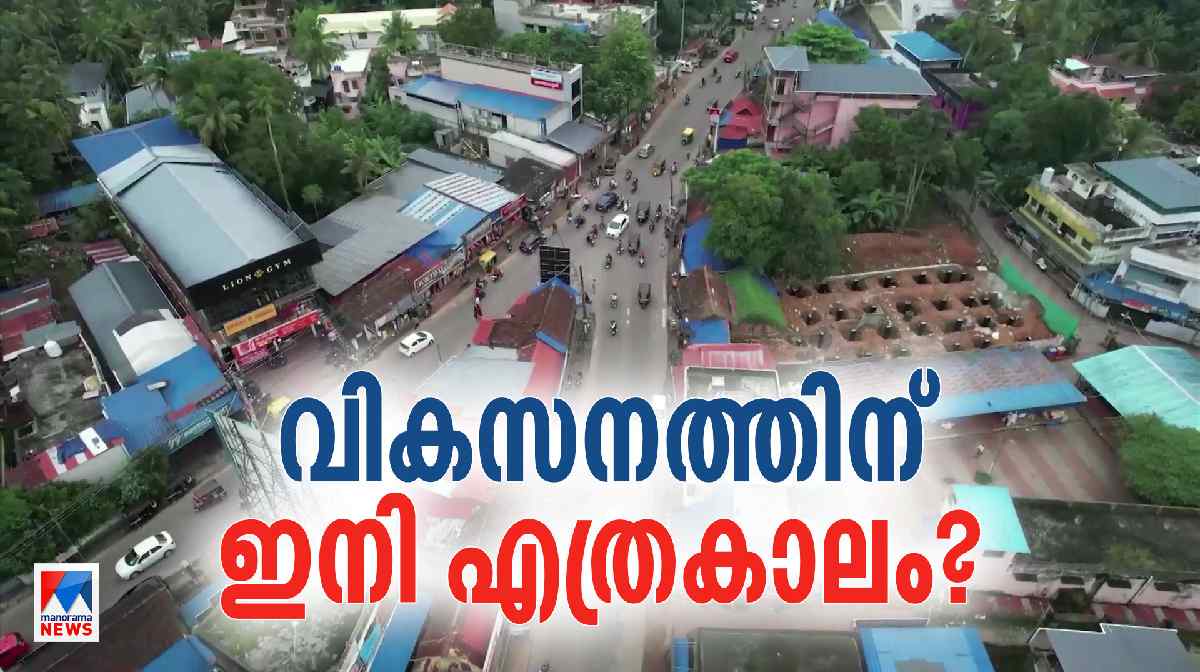 vattiyurkav-response-mla