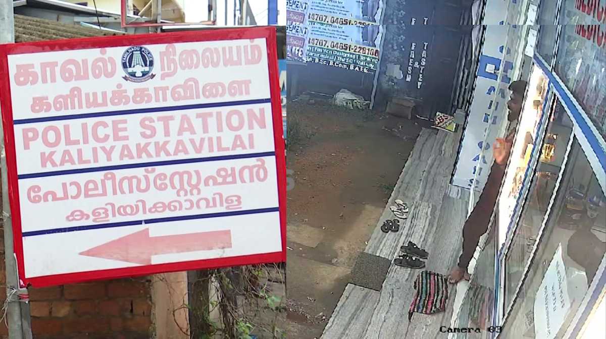 kaliyikkavila