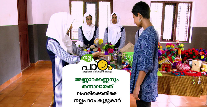Nallapadam023 Nallapadam023