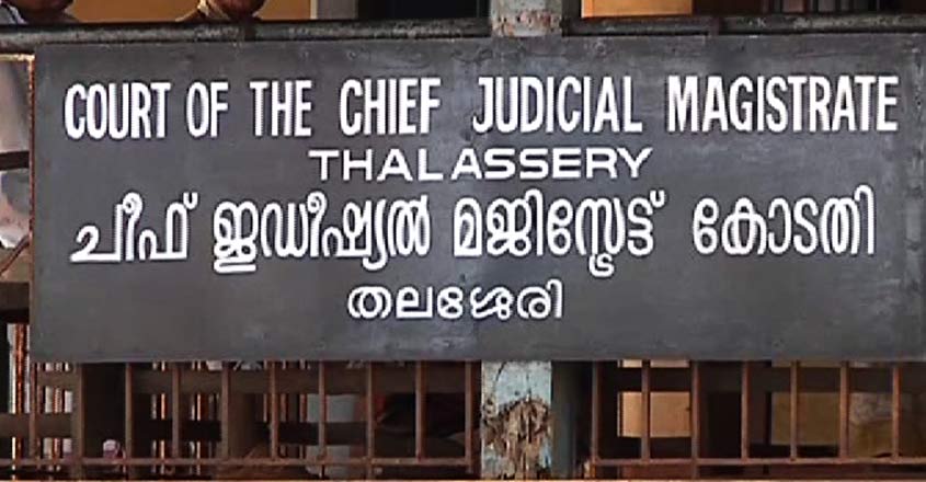 thalasserycourt thalasserycourt