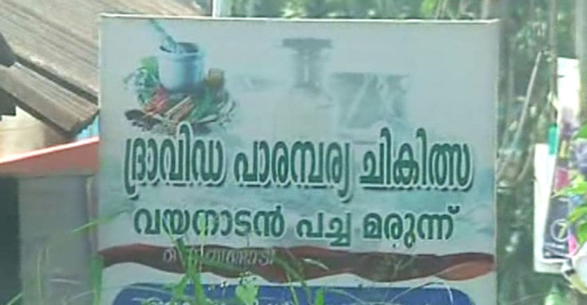 kerala-can kerala-can