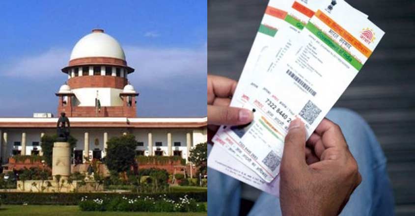 supreme-court-aadhaar supreme-court-aadhaar