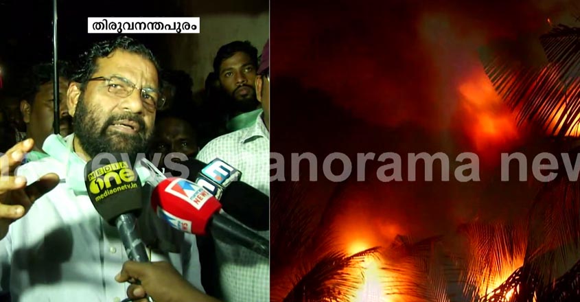 fire-minister fire-minister