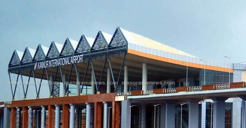 kannur-airport-1 kannur-airport-1