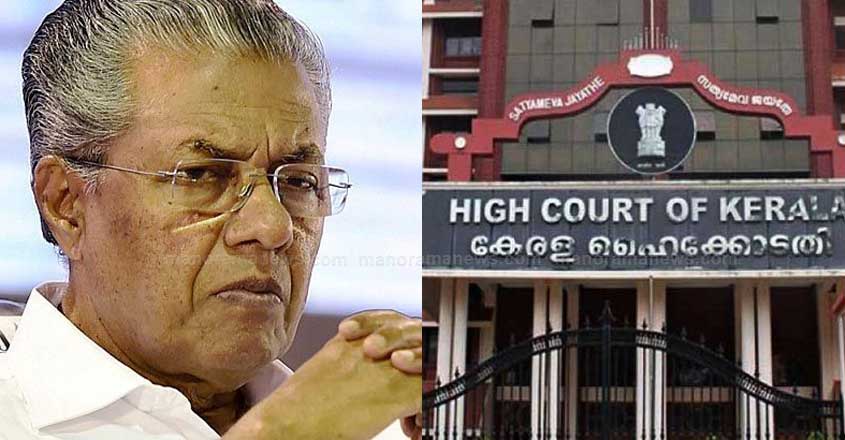 pinarayi-high-court-1 pinarayi-high-court-1