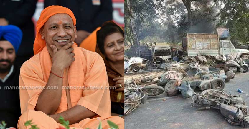 yogi-cow-killing yogi-cow-killing