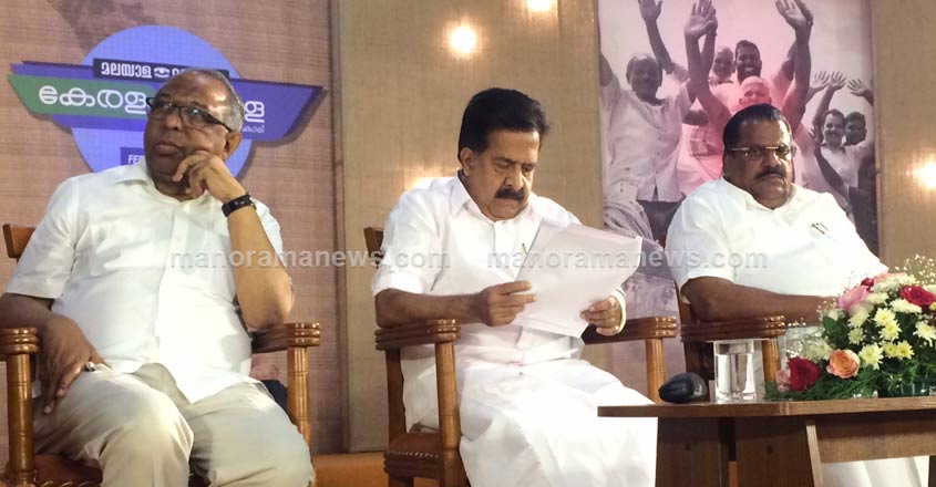 mammen-mathew-ramesh-ep mammen-mathew-ramesh-ep