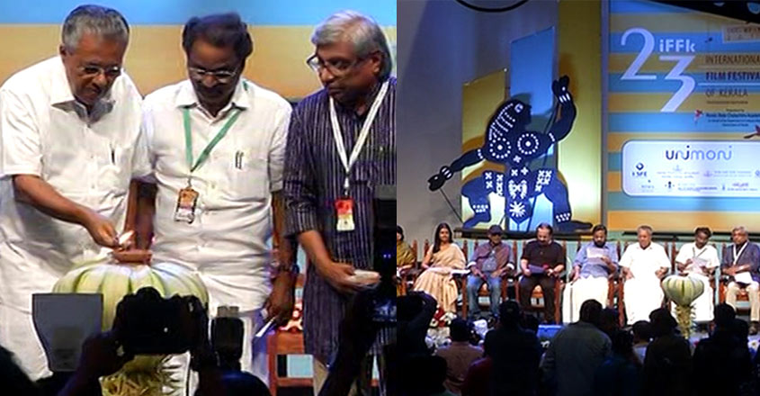 iffk-innaguration iffk-innaguration