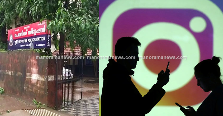instagram-rape-arrest instagram-rape-arrest