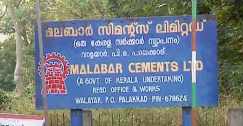 malabar-cements malabar-cements