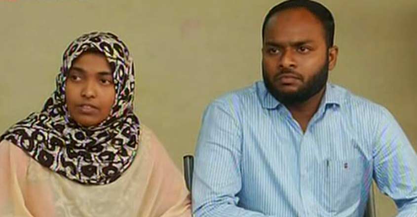 hadiya hadiya