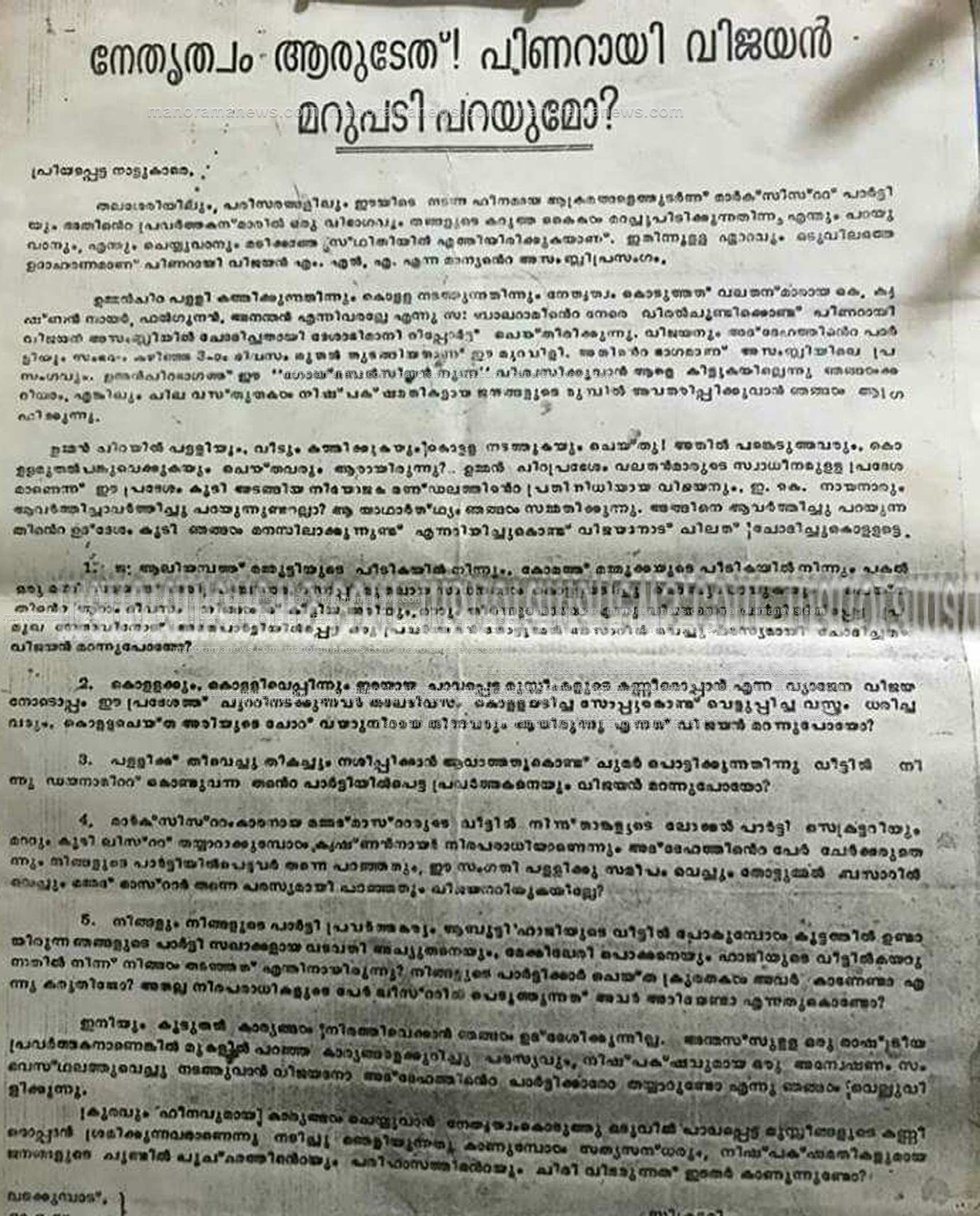 notice notice