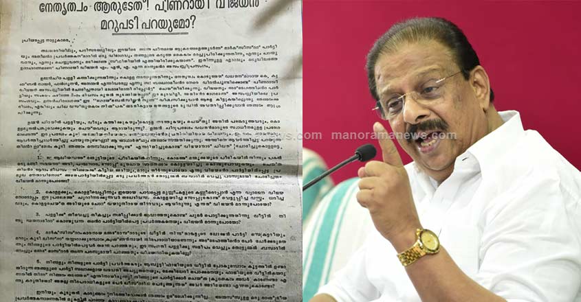 sudhakaran sudhakaran