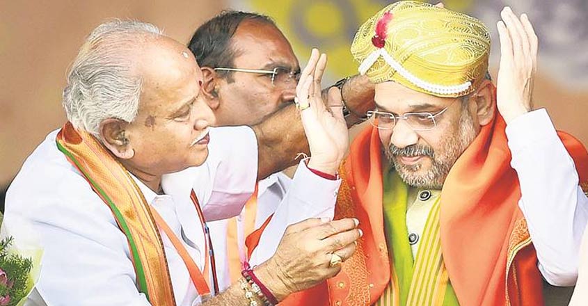 yeddyurappa-amith-sha yeddyurappa-amith-sha