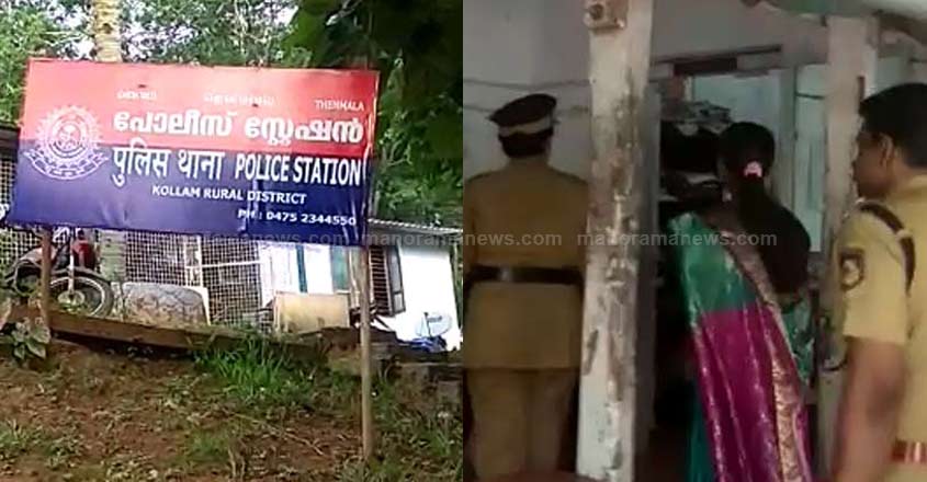 thenmala-rape-case thenmala-rape-case