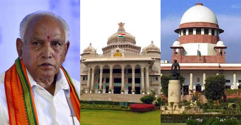 yeddyurappa-supreme-court yeddyurappa-supreme-court