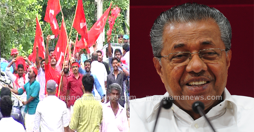 ldf-chegannur ldf-chegannur